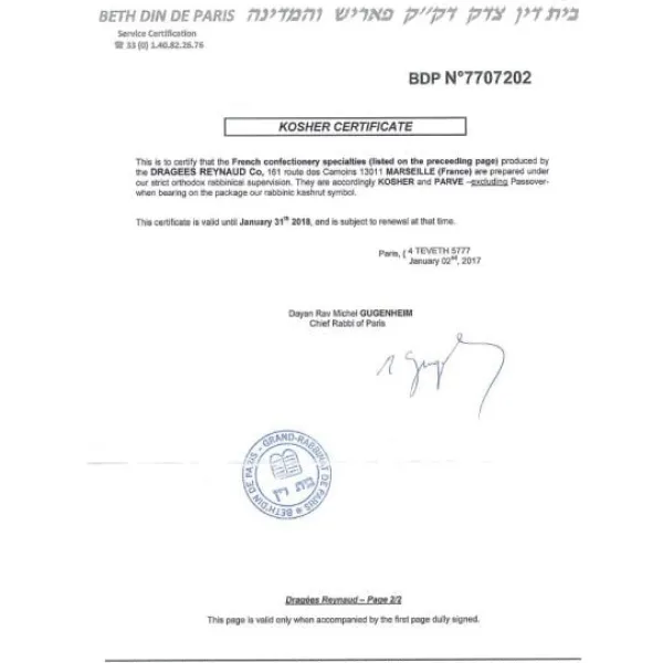 Hot Dragees Pas Cher Au Kilo Amande Blanc Theme Cinema