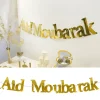 Guirlande D Corative Aid Moubarak Dor E Theme Eid Mubarak & Ramadan