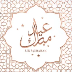 Discount Serviette De Table En Papier Oriental Rose Gold X 20 Theme Eid Mubarak & Ramadan