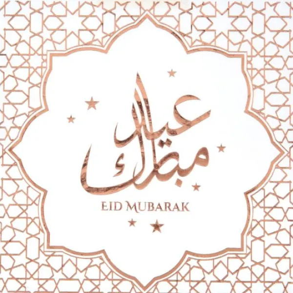 Discount Serviette De Table En Papier Oriental Rose Gold X 20 Theme Eid Mubarak & Ramadan