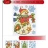 Badaboum Stickers Vitrostatiques Paillet S De Noel Pas Cher Online